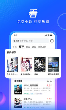手机qq浏览器2023