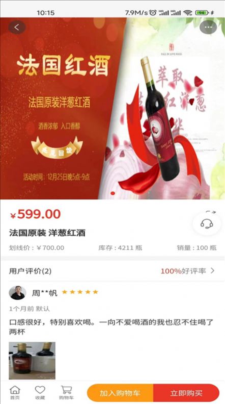 五一八供应链