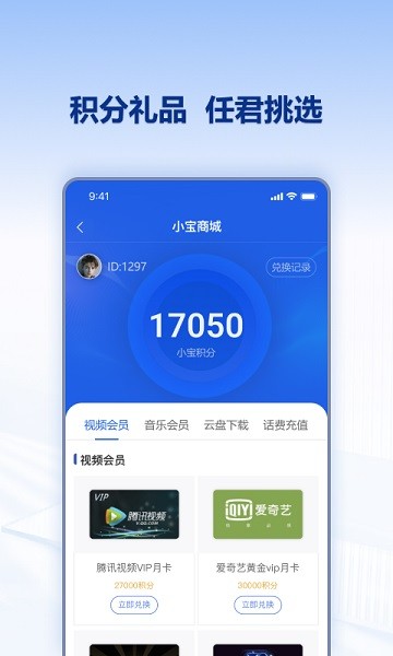 节点小宝