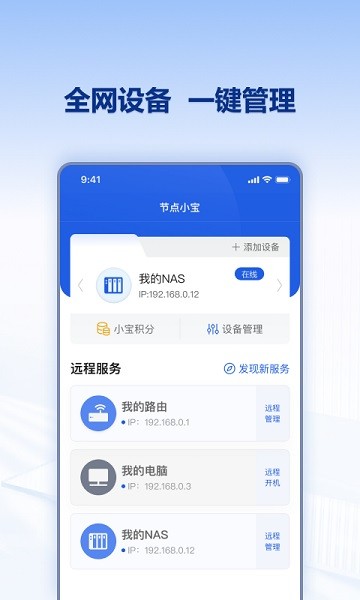 节点小宝