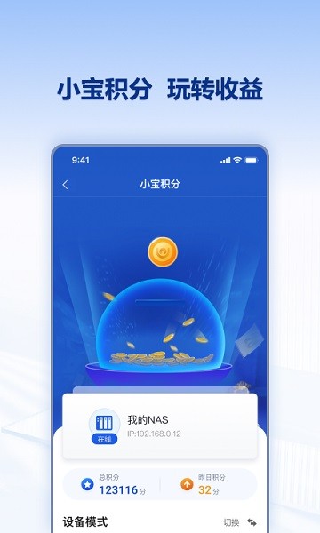 节点小宝