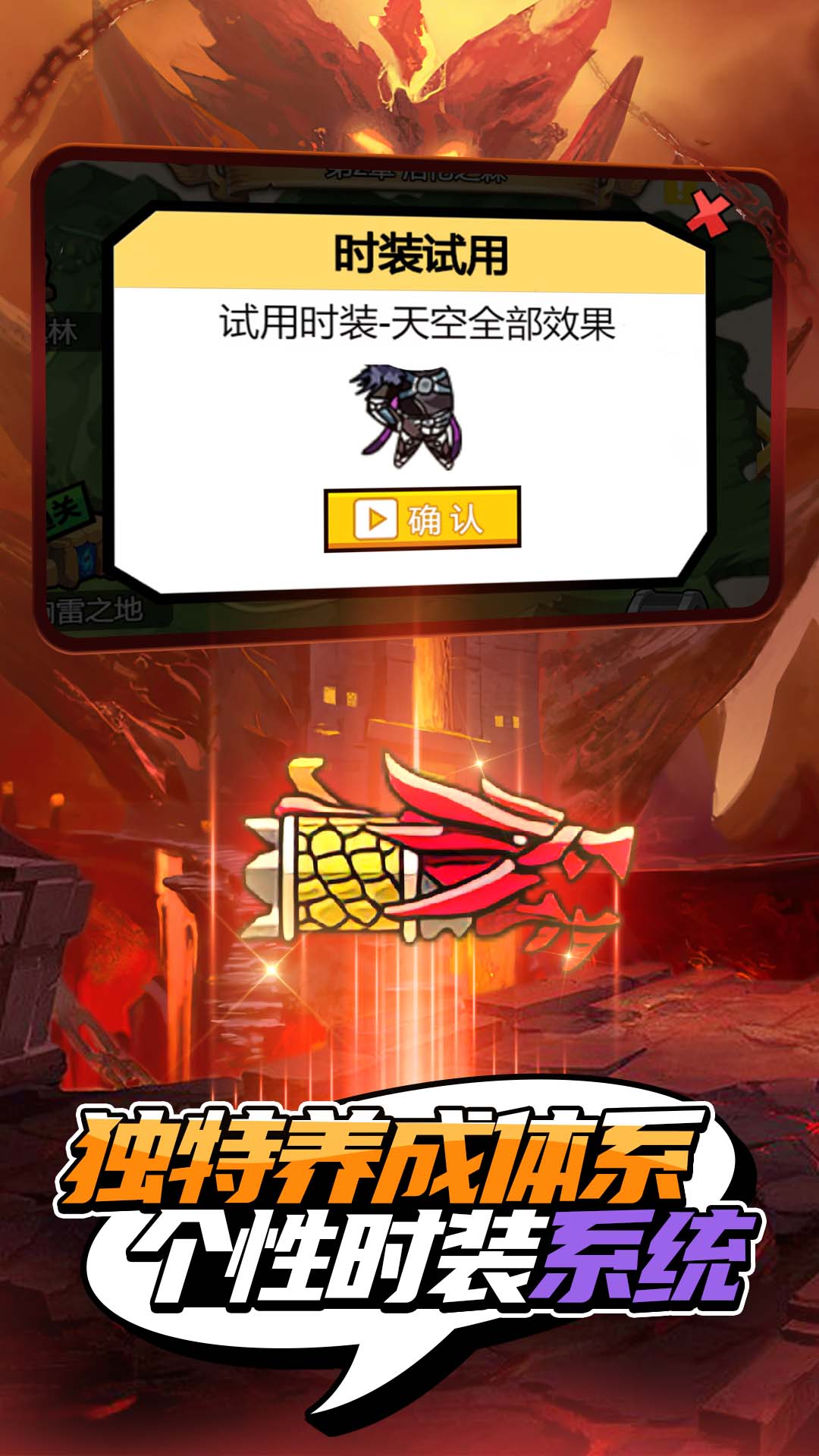 我就是冒险王安卓版游戏