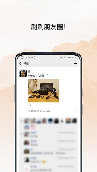 Unbounded Screen