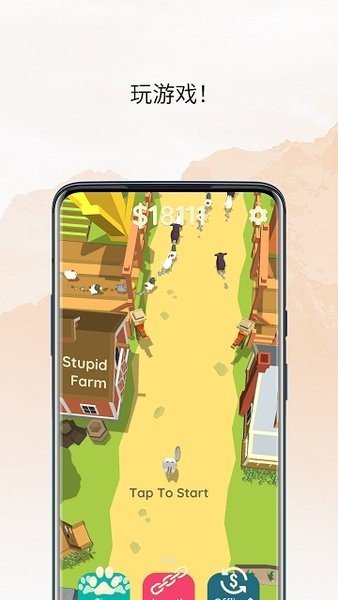 Unbounded Screen