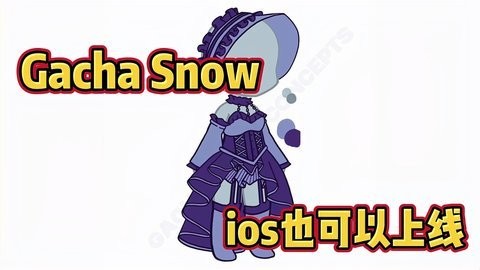 gacha snow