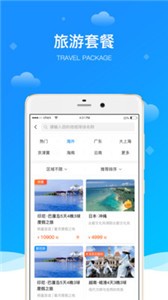 铁马高尔夫app