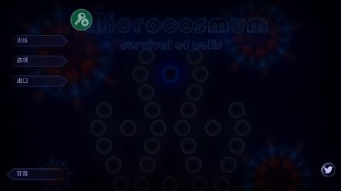 微生物模拟器(Microcosmum)