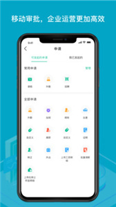 薪人薪事(HalaRy)