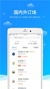 铁马高尔夫app