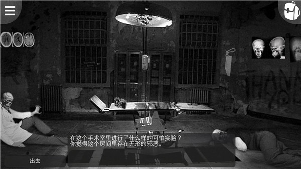 最黑暗的森林2解锁完整版(TheDarkestWoods2)