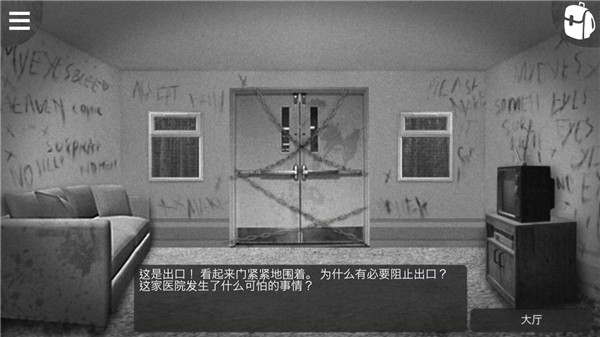 最黑暗的森林2解锁完整版(TheDarkestWoods2)