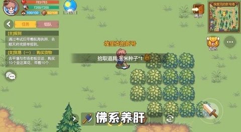 航海日记2游戏