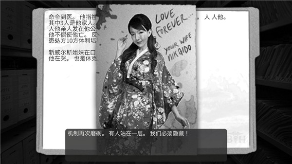 最黑暗的森林2解锁完整版(TheDarkestWoods2)