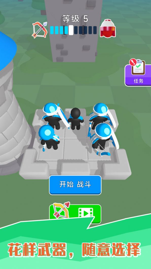 勇士别嚣张中文版
