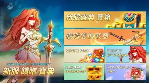 魔法英雄的放置战争中文版(Magic Hero)