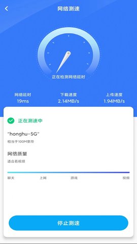 万智WiFi