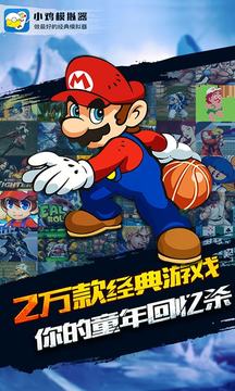 小鸡模拟器官方版正版