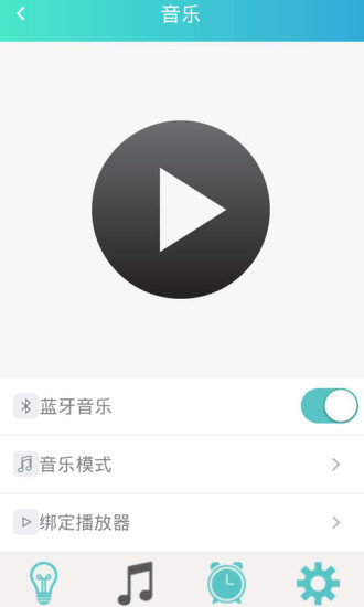 不莱玫生活(Bromen)