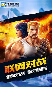 小鸡模拟器官方版正版