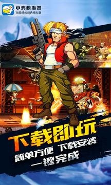 小鸡模拟器官方版正版