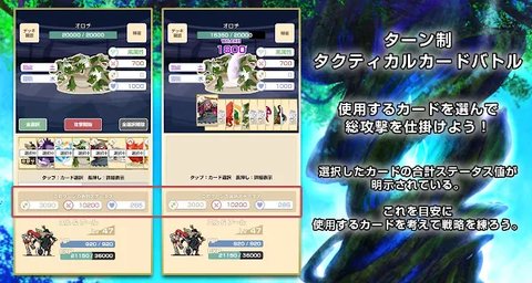 意向的秘密(イマージュ)