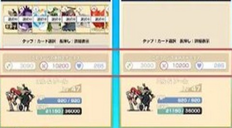 意向的秘密(イマージュ)