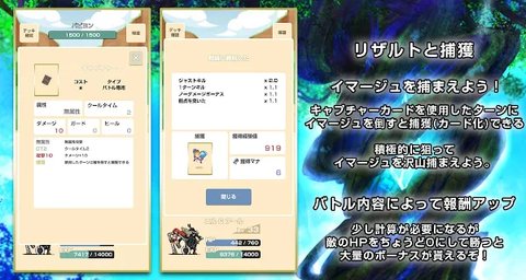 意向的秘密(イマージュ)