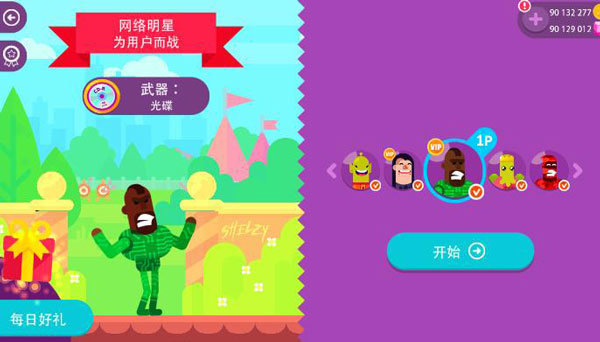 冷血射手无限金币版