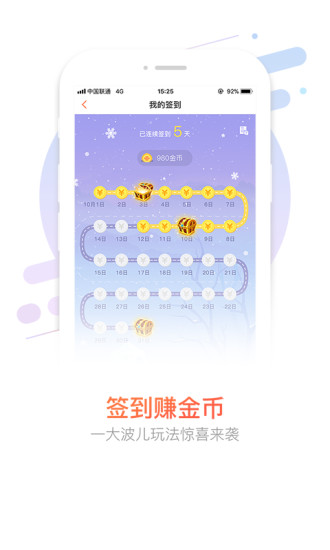 河南联通网上营业厅