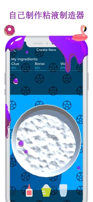 史莱姆模拟器中文版(super slime simulator)