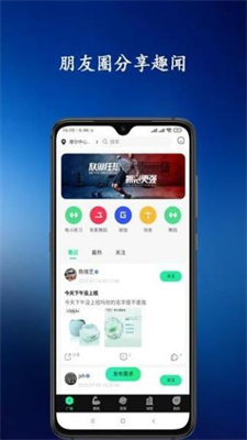青松教练