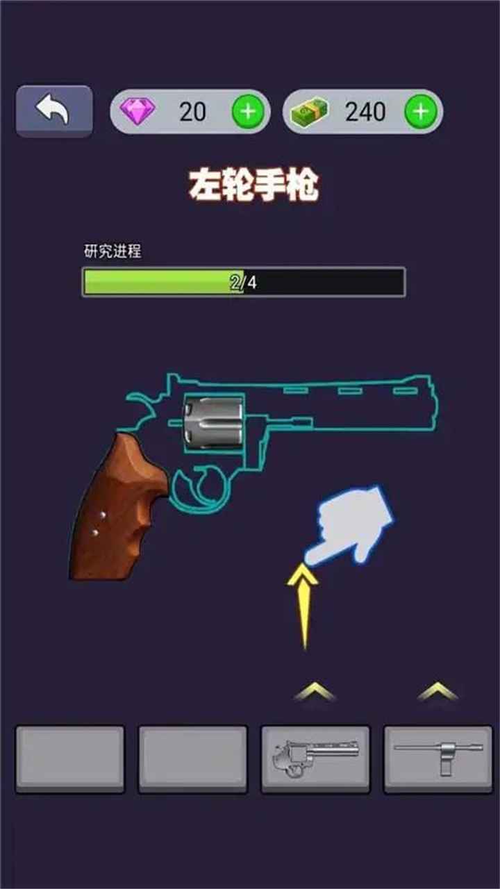 枪械制造厂安卓版(Gun Idle Tycoon)