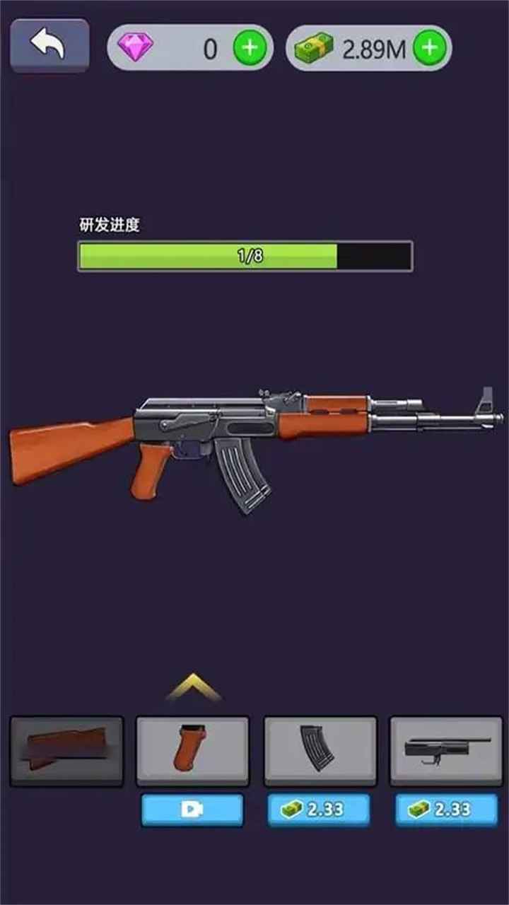 枪械制造厂安卓版(Gun Idle Tycoon)