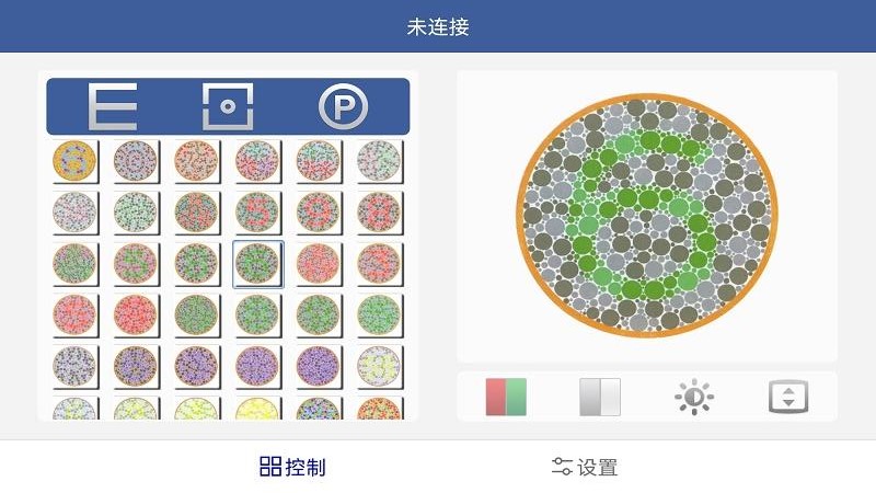 天乐视力表(Chart Monitor)