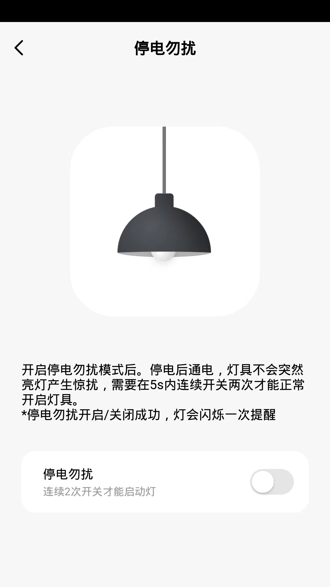开尔智家(Care Smart Home)