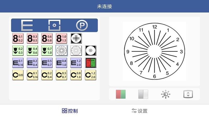 天乐视力表(Chart Monitor)