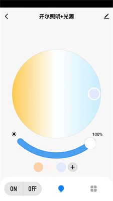 开尔智家(Care Smart Home)
