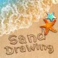 画沙艺术画(SandDrawing)