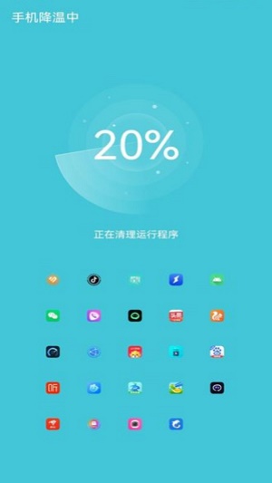 系统电池管理app