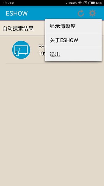 Awind奇机无线投屏app(ESHOW)