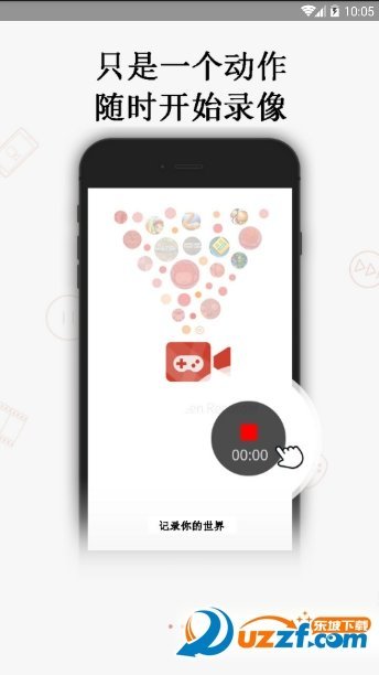 高清游戏录屏(Screen Recorder)