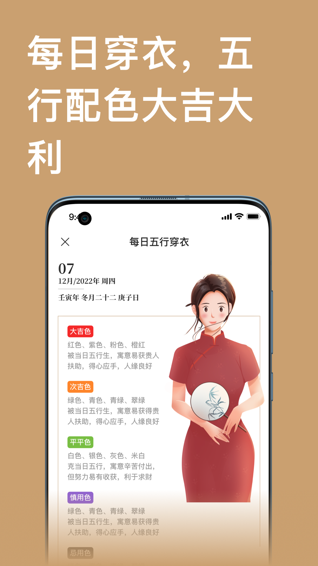 云香舍app