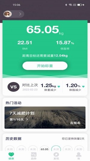 维力星app(Waystar)