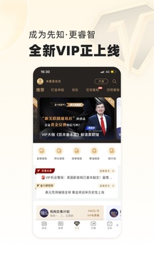 金十数据