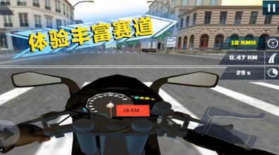 绝地公路骑手手机版