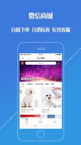 进销存平台app