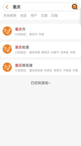 亚邻app