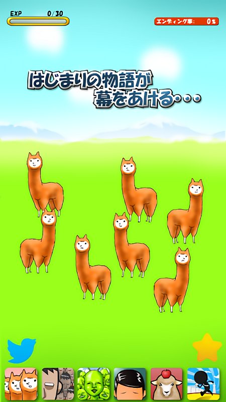 兄贵羊驼2汉化版(Alpaca2)