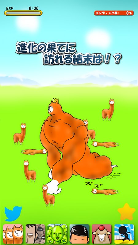 兄贵羊驼2汉化版(Alpaca2)