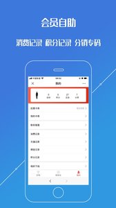 进销存平台app